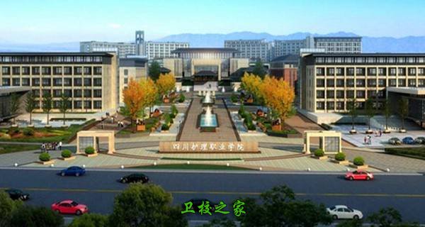 四川省卫生大亨体育注册手机版登录