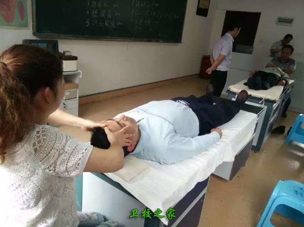 针灸推拿学大亨体育平台官网玩法说明大