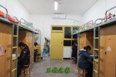 重庆渝东卫生大亨体育平台官网正规渠道