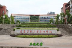 重庆沙坪坝卫生大亨体育平台官网正规渠道