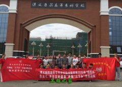 贵阳中医大亨体育平台官网帮助中心