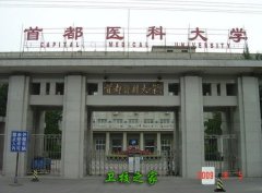北京护士大亨体育平台官网常用功能