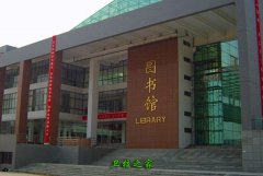 山东现代大亨体育平台官网栏目导航医大