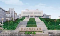 日照市卫生大亨体育平台官网栏目导航