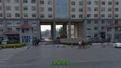 大同大学医大亨体育平台官网优惠活动