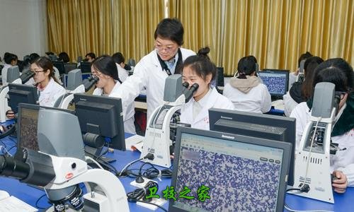 寄生虫学及检验