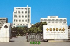 辽宁医药职业大亨体育平台新人权益怎么