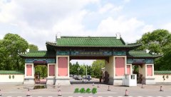 哈尔滨医护卫生大亨体育平台注册赠送