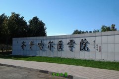 大亨体育平台注册赠送