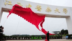 赣州卫生大亨体育注册手机版登录