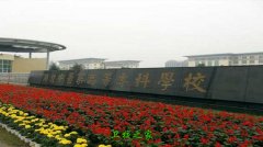 恩施土家族苗族自治州卫