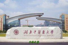 按照大亨体育注册官网首页部有关工作要