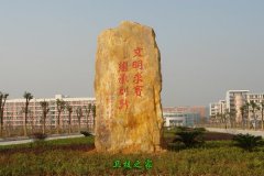 报湖北省大亨体育注册官网首页厅审批
