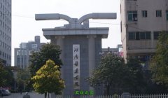招生计划