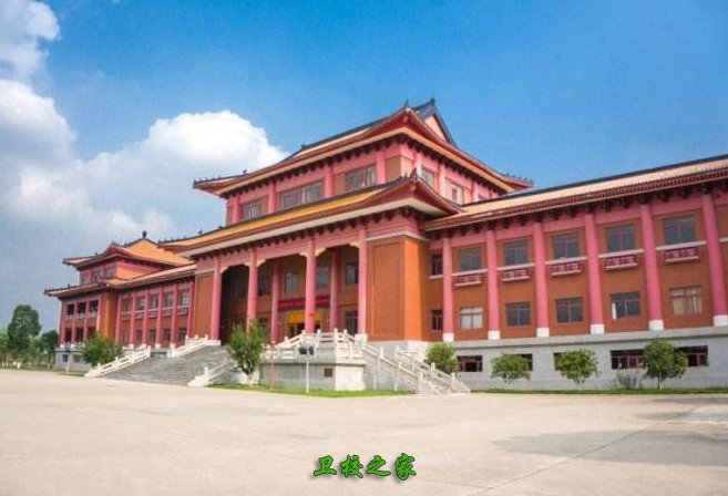 授予相应的博士学位并颁发学位证书