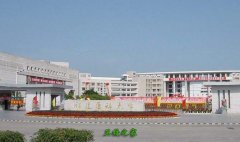福建省龙岩卫生大亨体育注册成为曼联亚