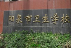 山西康育医大亨体育平台官网优惠活动