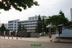 云南新兴职业大亨体育注册官网优惠活动