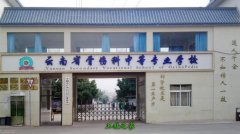 云南省大理卫生大亨体育注册官网优惠活