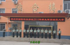 贵州省人民医院护士大亨体育平台官网帮