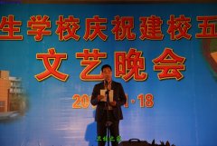 惠州卫生职业技术大亨体育注册与国际米