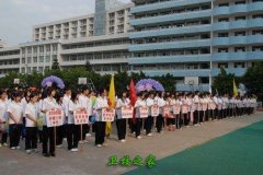 广州卫生大亨体育注册与国际米兰达成官