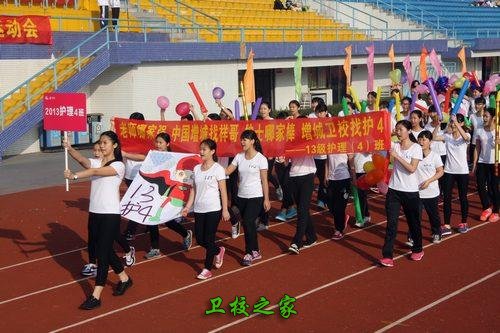 广州市增城卫生职业技术大亨体育平台手
