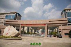陕西科技卫生大亨体育注册官网正规渠道