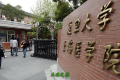 服务社会的办学宗旨