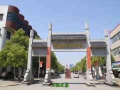 武汉科技大学医大亨体育平台官网使用方法