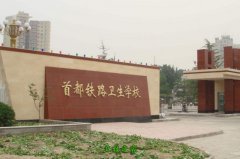 北京卫生大亨体育平台官网常用功能