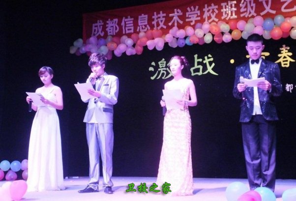 大力推行"一专多能"