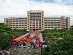 成都信息技术大亨体育平台手机版下载
