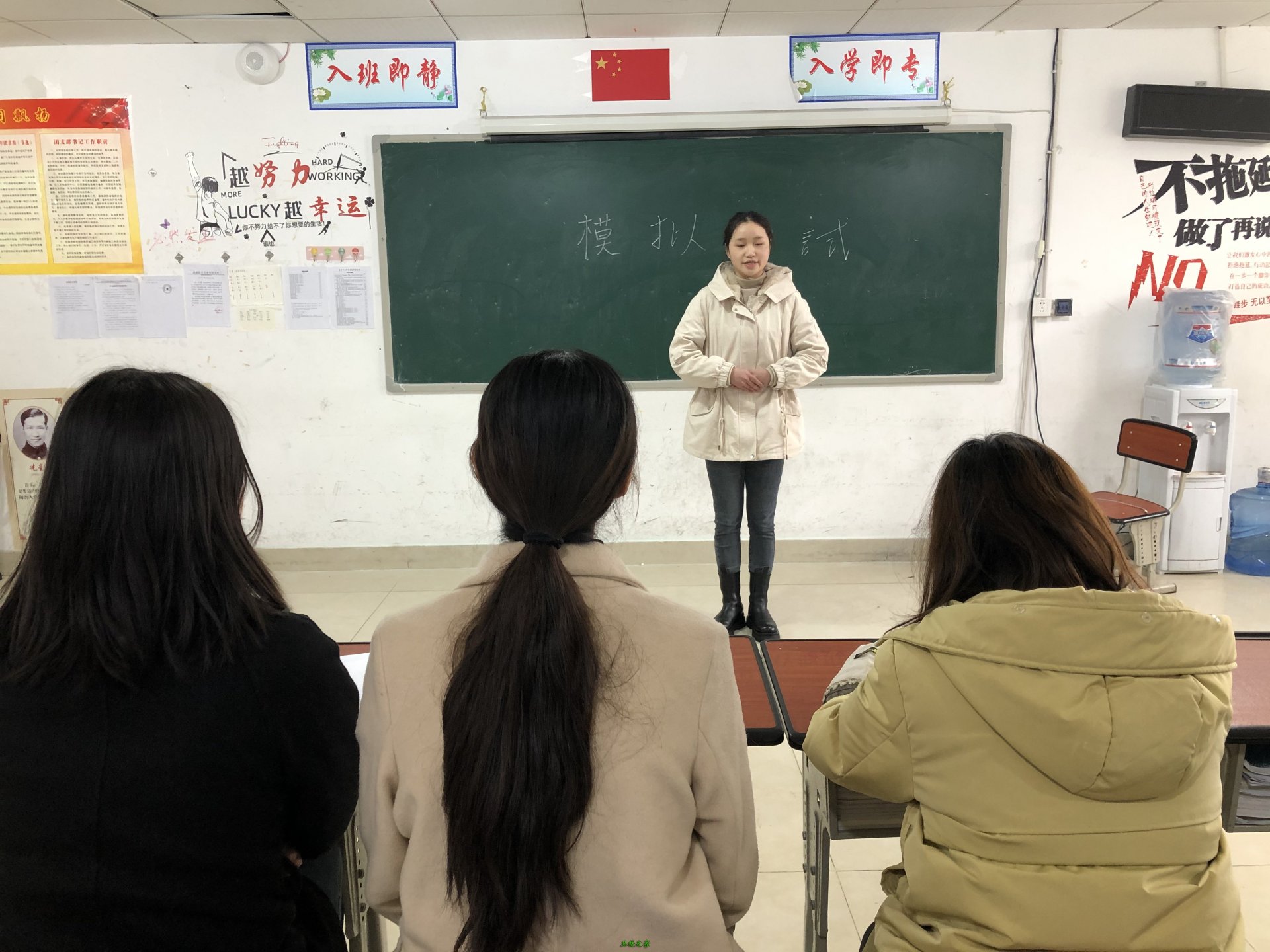 川北现代管理专修大亨体育平台手机版下
