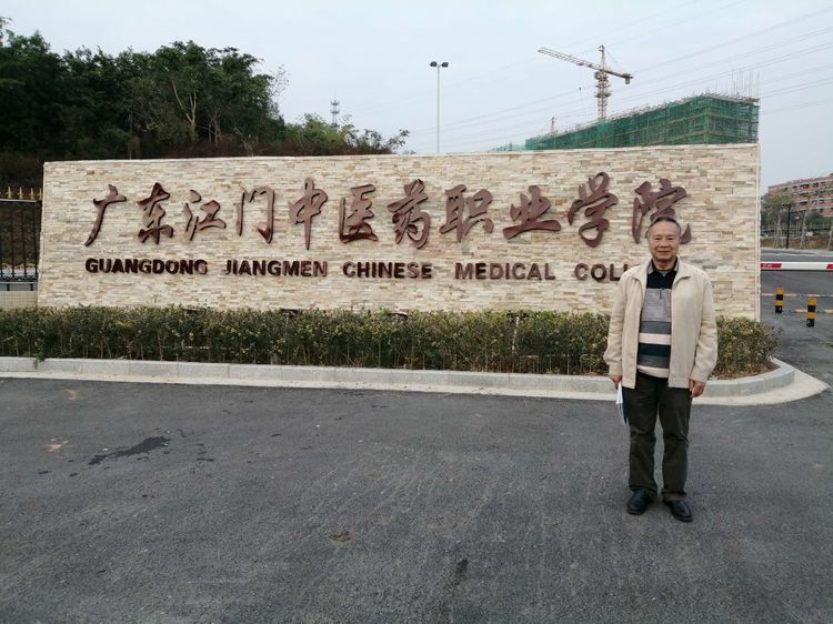德阳市中等卫生职业大亨体育平台手机版