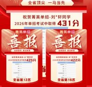 四川工商大亨体育平台有提供大亨体育注