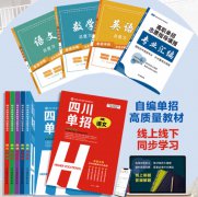 中药学大亨体育注册